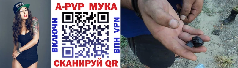 Alfa_PVP Crystall Пикалёво