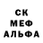 Печенье с ТГК марихуана TBoPoG