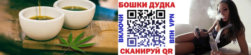 Печенье с ТГК конопля Пикалёво