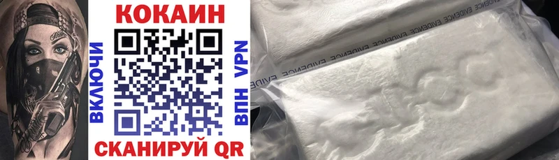Cocaine 99% Пикалёво