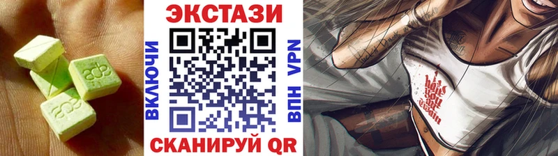 mega онион  Пикалёво  Ecstasy Cube  где можно купить  