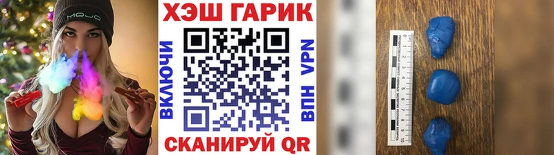 ГАШ хэш  Пикалёво 