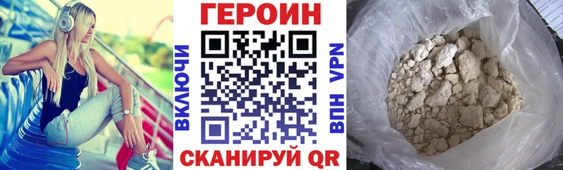 даркнет сайт  Пикалёво  ГЕРОИН VHQ 