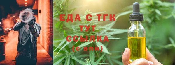 прущие грибы Дмитровск