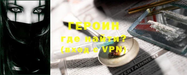прущие грибы Дмитровск