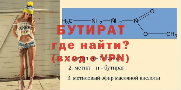 а пвп мука Дмитров