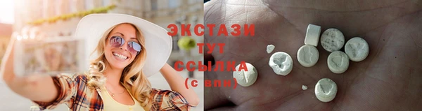 синтетический гашиш Дмитриев