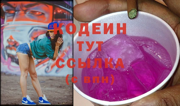 синтетический гашиш Дмитриев