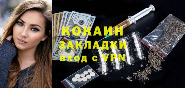 дистиллят марихуана Няндома