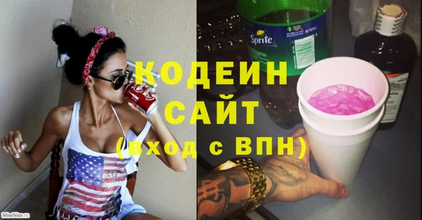 синтетический гашиш Дмитриев