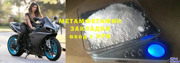 синтетический гашиш Дмитриев