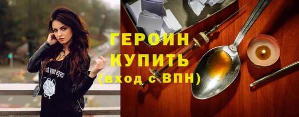 синтетический гашиш Дмитриев