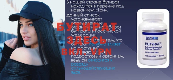 прущие грибы Дмитровск