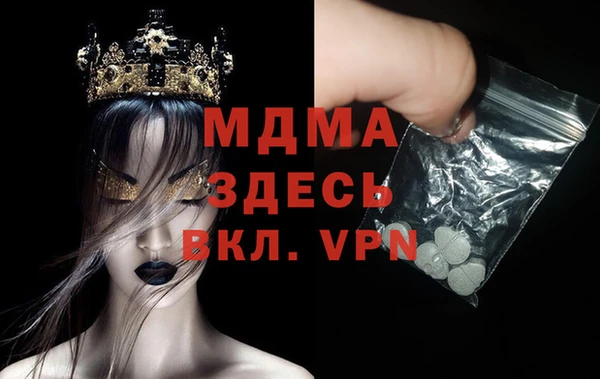 прущие грибы Дмитровск