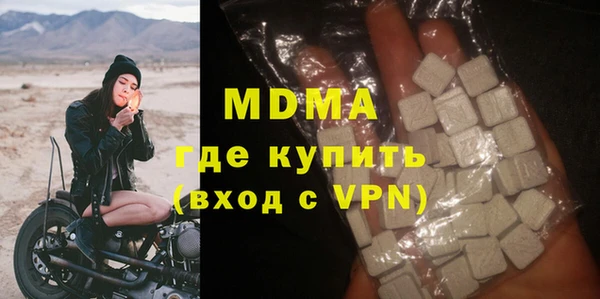 бошки Нязепетровск