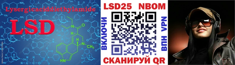 сколько стоит  Пикалёво  LSD-25 экстази кислота 