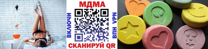 МДМА VHQ  Пикалёво 