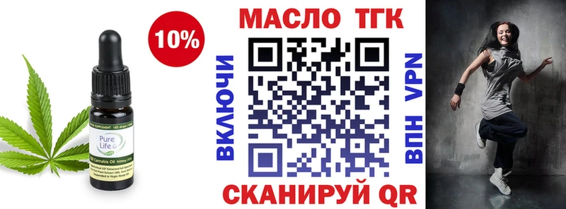 ТГК жижа  где купить наркоту  Пикалёво 